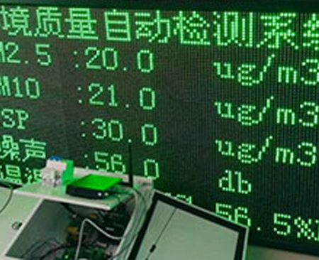 河南工地?fù)P塵LED全彩屏遠(yuǎn)程監(jiān)控系統(tǒng)