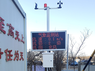 河南風速風向氣象站