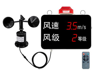 河南風速風級報警儀