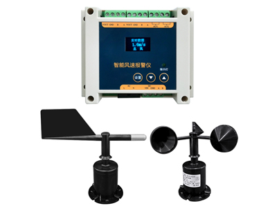 河南智能風速報警儀