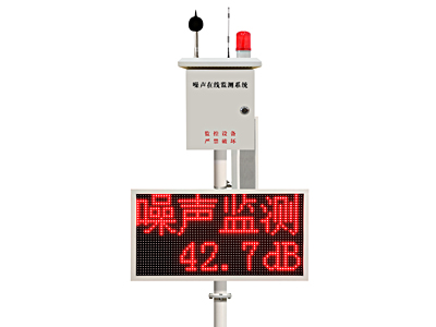 河南噪音環(huán)境監(jiān)測(cè)