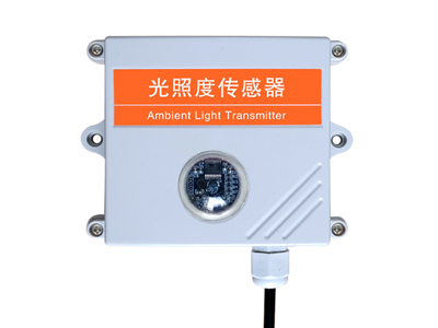 河南光照傳感器